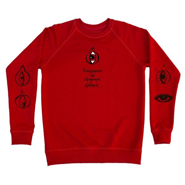 обнімаю-600×600